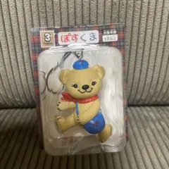 ぽすくま フィギュアストラップ 非売品　新品未開封