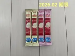 明治 ほほえみらくらくキューブ　ステップらくらくキューブ　セット