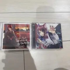 莉犬くん CD まとめ売り