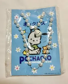 【レトロ】サンリオ ポチャッコ パールネックレス アクセサリー