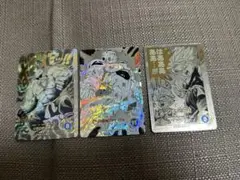 ドラゴンボール スーパーダイバーズ フリーザ GDR パラレル　含む