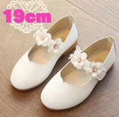 美品　19cm　白いお花付き キッズフォーマルシューズ　結婚式　発表会
