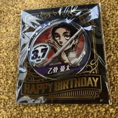 呪術廻戦 ジャンプショップ 乙骨憂太 バースデー 缶バッジ 2022