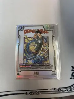 フュージョンワールド引退品 2025年最新】ドラゴン フュージョンワールドの人気アイテム