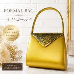 和装バッグ ゴールド 花柄 フォーマル 高級感 美品　パーティーバッグ