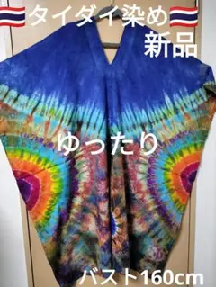 2025年最新】モン族コートの人気アイテム - メルカリ
