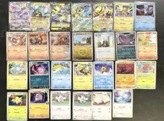 ポケモンカード　まとめ売り　キュレム　VMAX ゲンガーのサムネイル