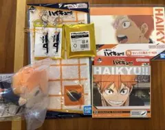 ハイキュー‼︎ 日向翔陽セット