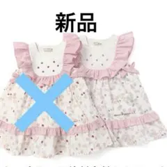【新品】いちご ワンピース