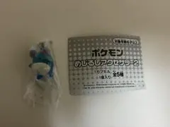 ポケモンめじるしアクセサリー2 マリル