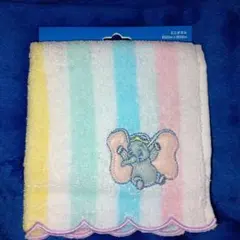 ディズニーリゾート　ダンボのミニタオル