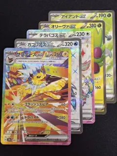 ポケモンカード テラスタルフェス サンダースex SAR 他 みかん様専用