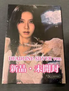 BLACKPINK DEADLINE SILVER ver. JISOO ジス