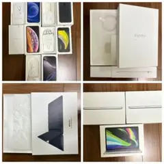 Apple製品　空箱11個セット iPhone iPad Pro MacBook