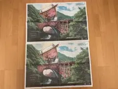 北日本新聞 9月22日 Fate/Grand Order FGO10周年