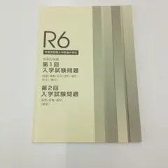 赤城太郎様 リクエスト 2点 まとめ商品