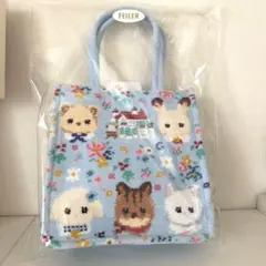 フェイラー　シルバニアファミリーフレンズ　トートバッグ　ペールブルーのサムネイル