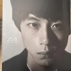 坂口健太郎 25.6 タレント写真集 直筆サイン入り - メルカリ