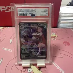 ミライドン PSA10 P シールド戦プロモ パック キラ 048/SV-P - メルカリ