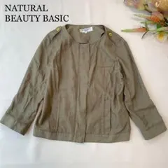 NATURAL BEAUTY BASIC ノーカラージャケット　ブルゾン（S）
