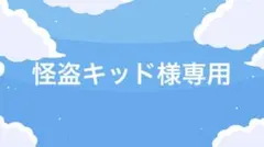 2025年最新】スノーピーク グランドオフトンの人気アイテム