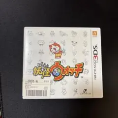 妖怪ウォッチ ニンテンドー3DS