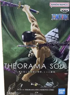 ワンピース THEORAMA SOUL ロロノア・ゾロ フィギュア