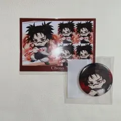 呪術廻戦　まるくじ　脹相　缶バッジ　ブロマイド