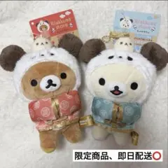 リラックマ コリラックマ 神戸 横浜 限定 ぶらさげぬいぐるみ 中華