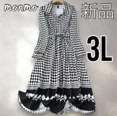 大きいサイズ　3L 4L モノトーン　幾何学模様　ワンピース　秋冬　K141