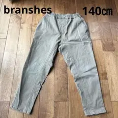 branshes ベージュ ガーデナーテーパードデニムパンツ 140