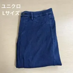 ユニクロ ジーンズ　レディース
