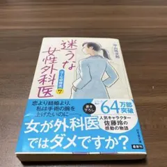 赤べこケロちゃん様 リクエスト 2点 まとめ商品