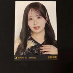 佐藤璃果 ヨリ スペシャル衣装49 生写真 乃木坂46のサムネイル