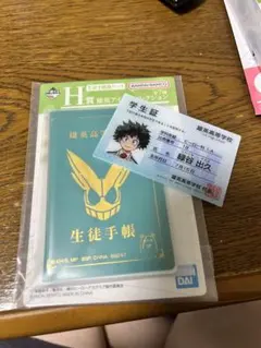 僕のヒーローアカデミア 一番くじ H賞 雄英アイテムコレクションより　緑谷くん
