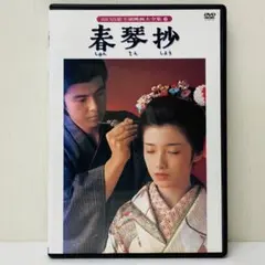 山口百恵　出演映画大全集　DVD 全14枚セット ケース付き Amazon.co.jp: 「山口百恵 主演映画大全集」全14巻セット 中古DVD