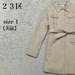 DEUX ドゥ ベルテッドコート サファリジャケット 日本製 ベージュ 1 上品