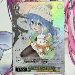 2025年最新】四糸乃 spの人気アイテム - メルカリ