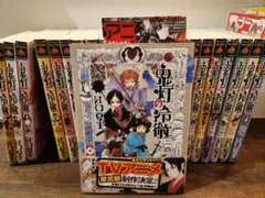 2025年最新】鬼灯の冷徹全巻の人気アイテム - メルカリ