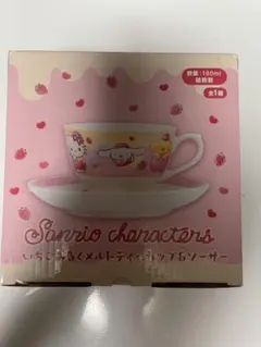 サンリオ いちごみるくメルトティーカップ&ソーサー