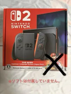 【保証2年延長付】Nintendo Switch 2 日本語・国内専用