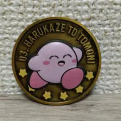 星のカービィ 30th レリーフメダルコレクション