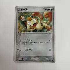 2026年最新】ポケカ プロモ ニャースの人気アイテム - メルカリ