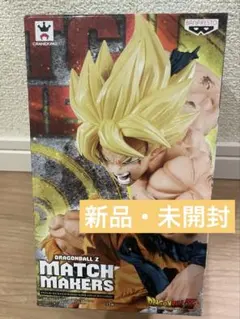 2026年最新】match makers 孫悟空の人気アイテム - メルカリ