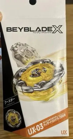 2025年最新】ベイブレードx ウィザードロッドの人気アイテム - メルカリ