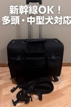 2025年最新】take me キャリーの人気アイテム - メルカリ