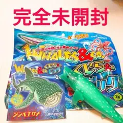新品未開封 クジラ&co. トイザらス限定 スーパーレア 5点セット 新品未開封 クジラ&co. トイザらス限定 スーパーレア 5点セット