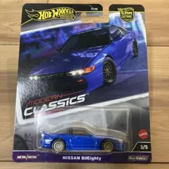 ホットウィール　ニッサン シルエイティ　トミカ　マジョレット　シルビア　180