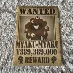 Item thumbnail for item e3ec1ea5-fdc8-4f43-b132-1267d954fe83