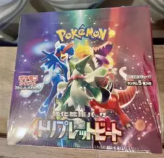 2026年最新】トリプレットビート box シュリンク付きの人気アイテム